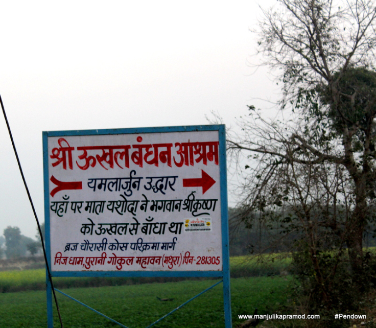 Let us visit Raman Reti, Ukhal Bandhan Ashram and Bramhaand Ghat